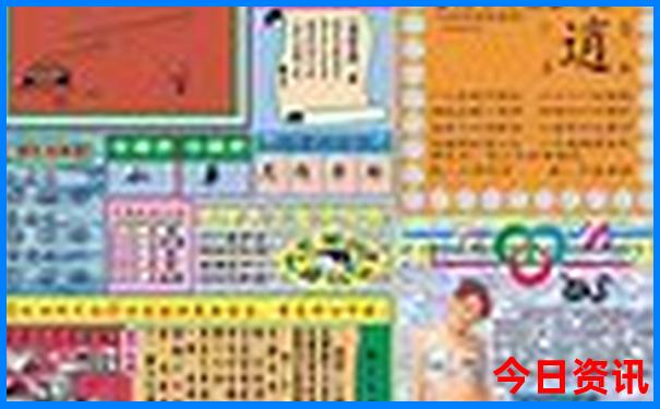 7777788888新澳门开奖2024年
